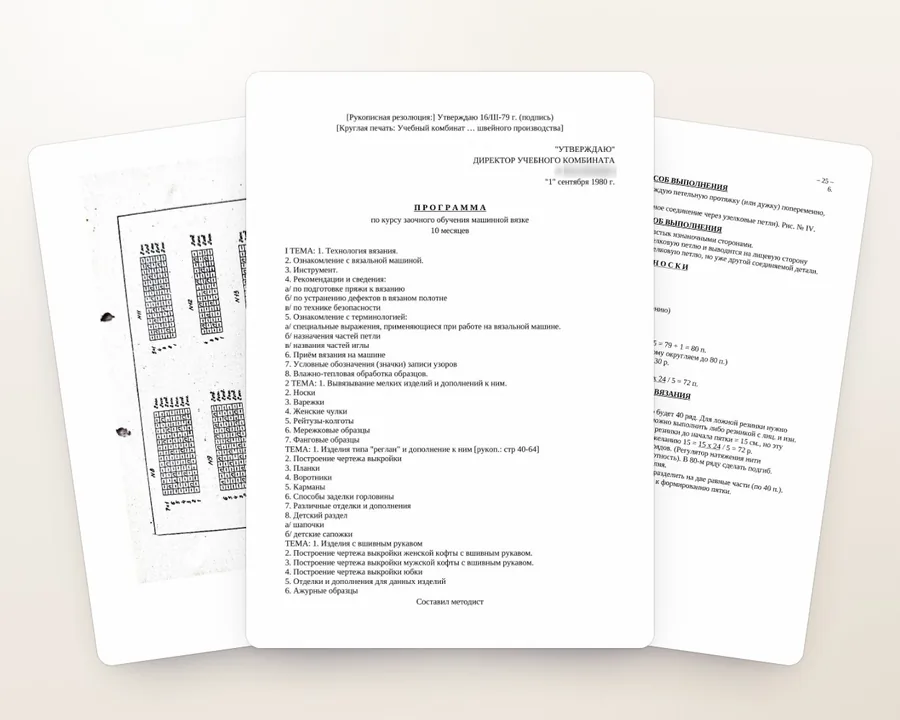 Оцифровка книги: 112 страниц